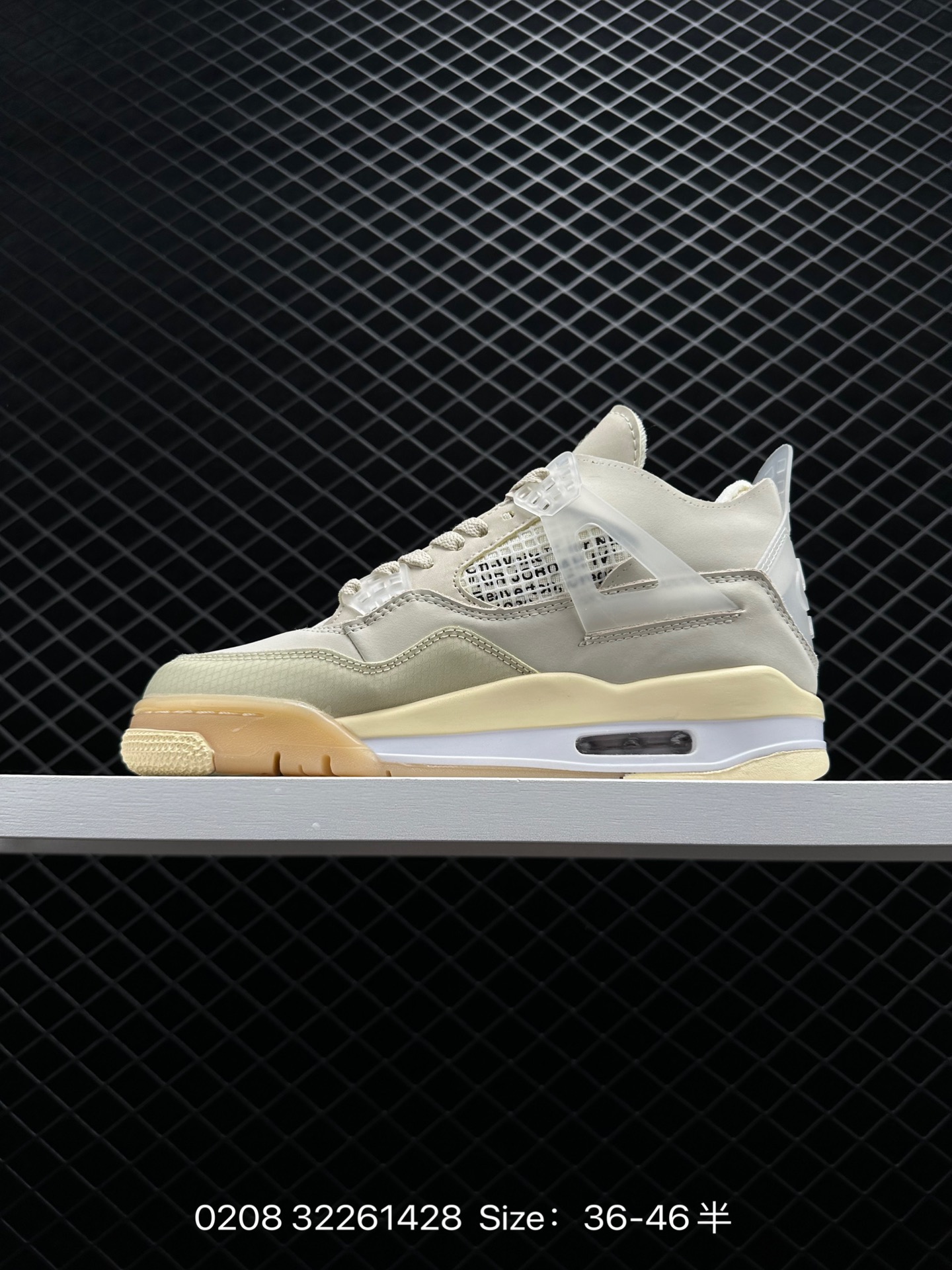 Off-White™ x Air Jordan 4 Retro